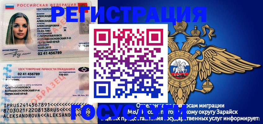 прописка в квартире в Тамбове