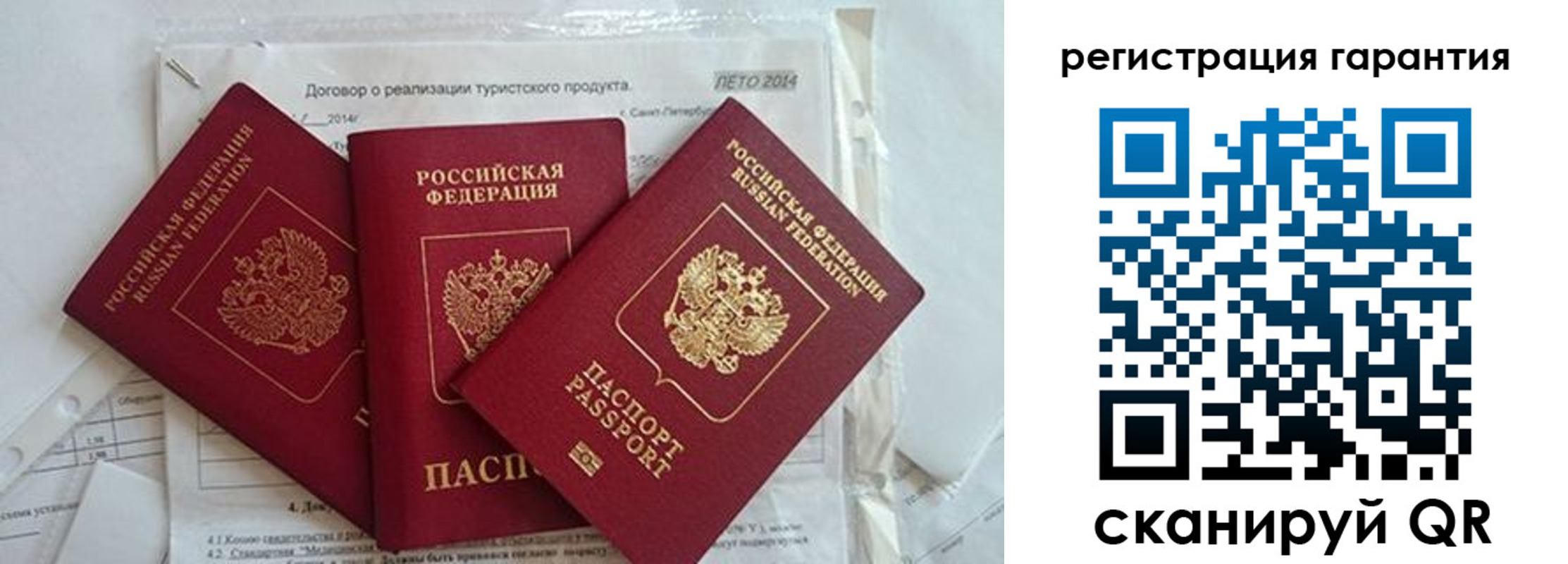 временная регистрация адрес в Тамбове