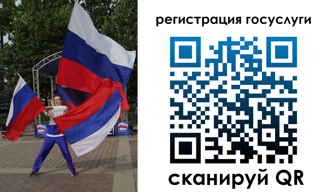 регистрация в Тамбове