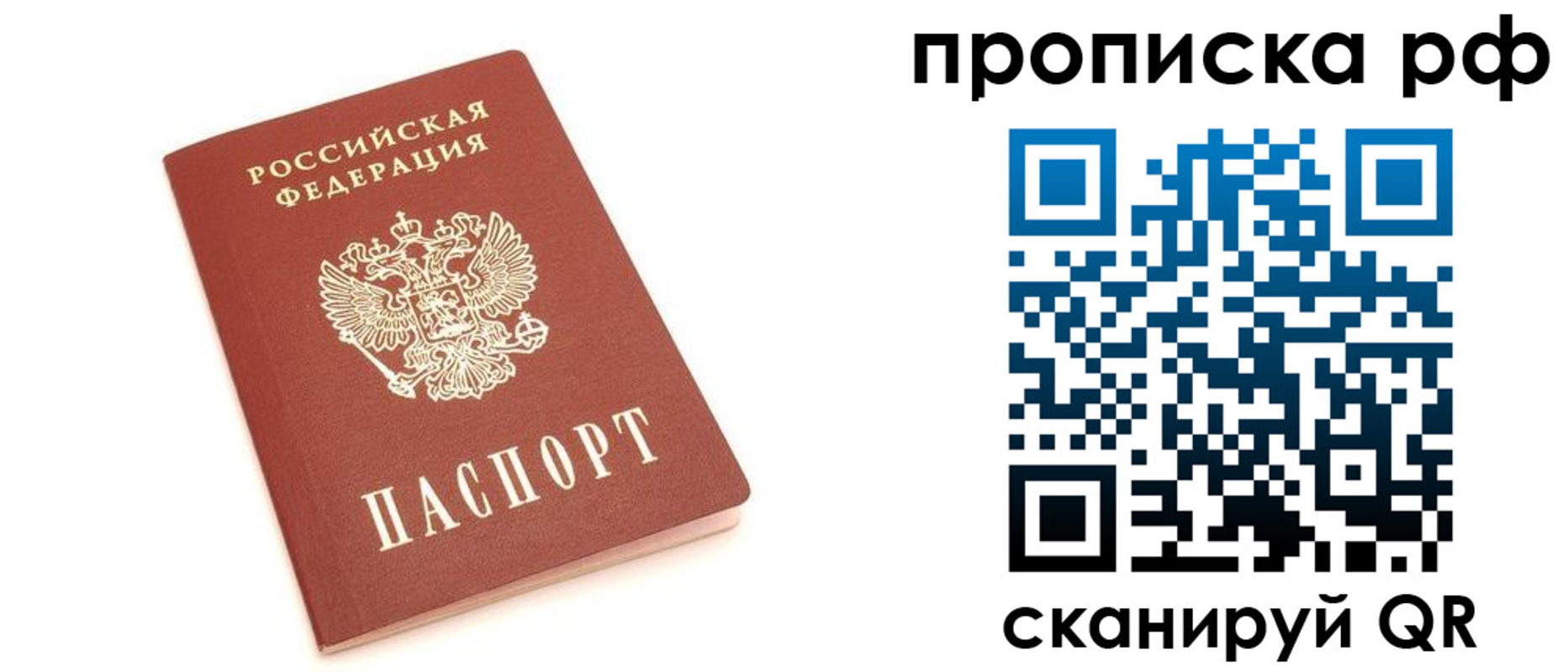 где прописаться в Тамбове