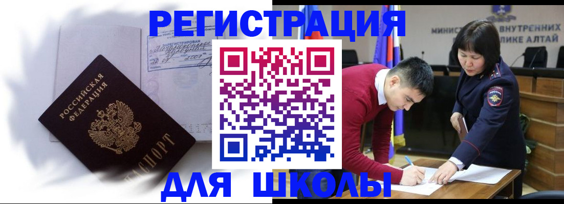 временная регистрация адрес в Тамбове