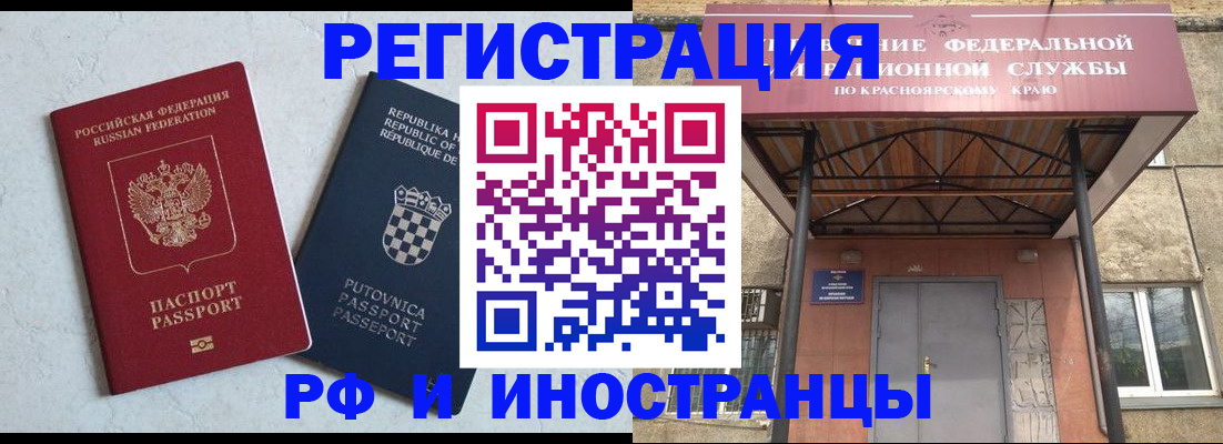 прописка поиск в Тамбове